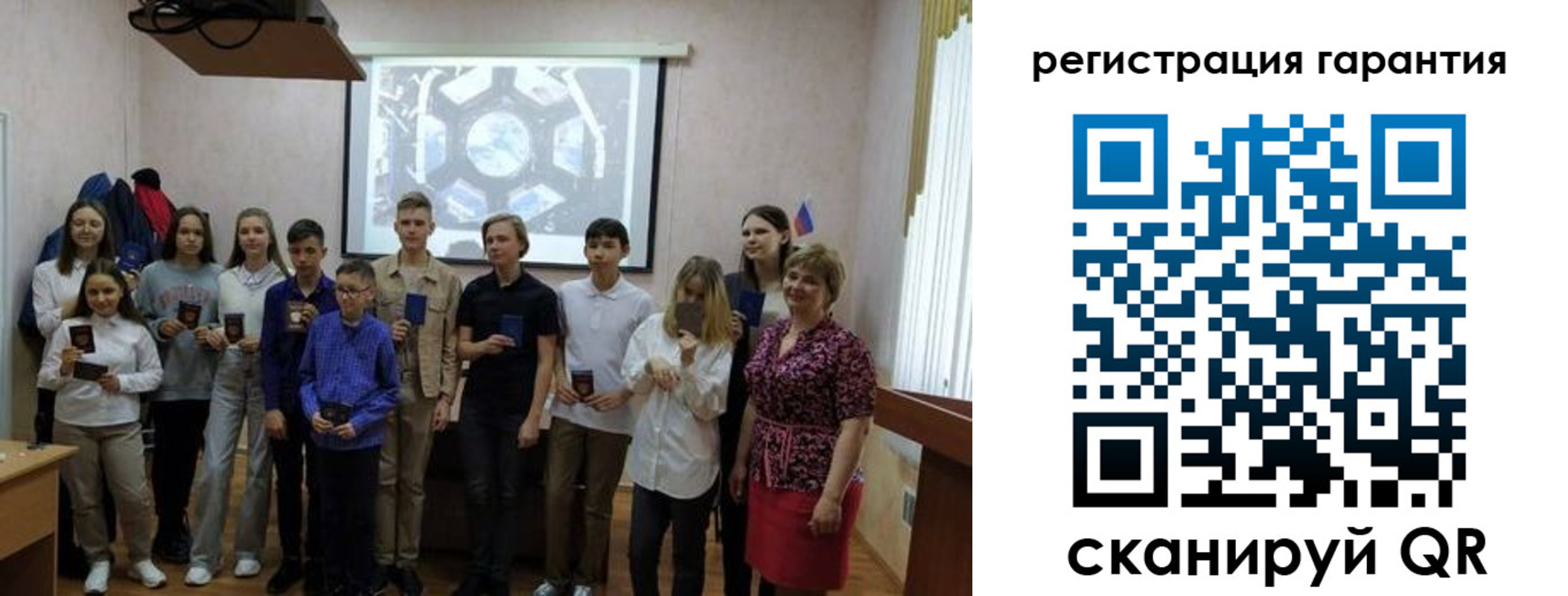 регистрация для дет. сада в Новочеркасске